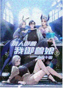 樱桃小丸子动画幕后制作画面